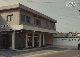 1973 結婚式場 開業