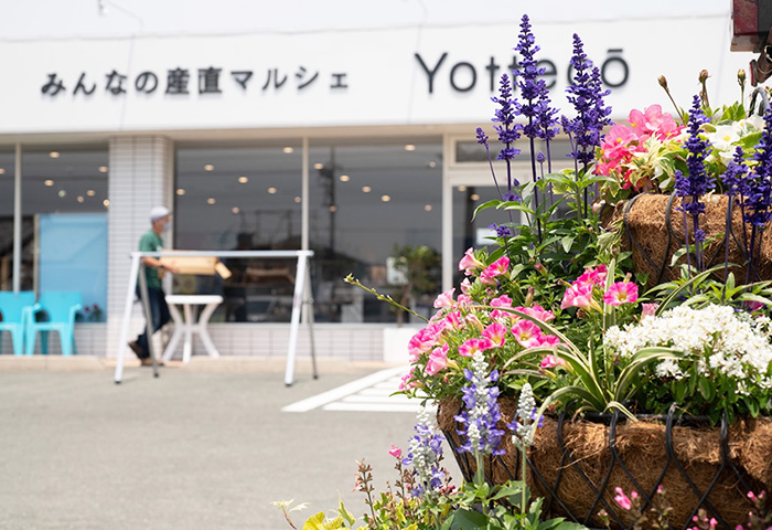 Yottecoイメージ